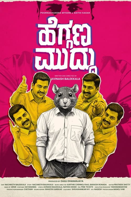 Heggana Muddu Review: Avinash Balekkala's Kannada Film still 1