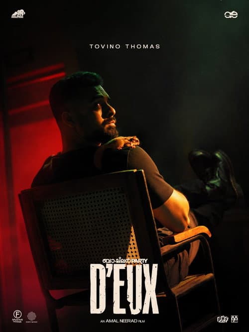 Bachelor Party D'eux: Movie Preview & Review still 5