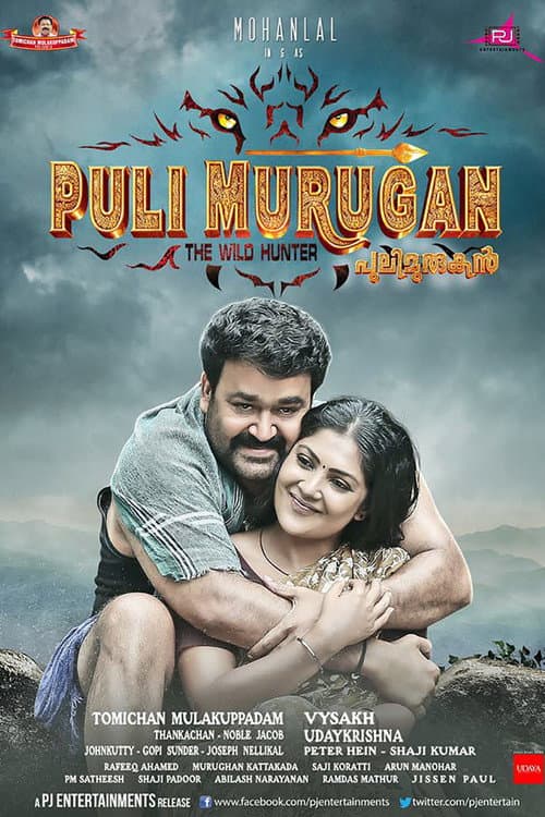Pulimurugan Movie Review: Mohanlal's Action Spectacle still 5