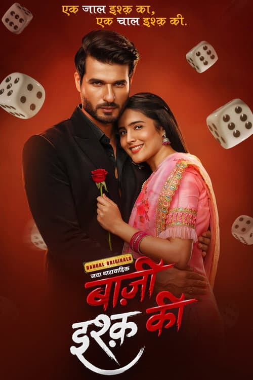 Prabhu's Smile at Khushbu's Name; Old Love Story Revisited