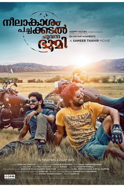 Neelakasham Pachakadal Chuvanna Bhoomi: Movie Review still 6