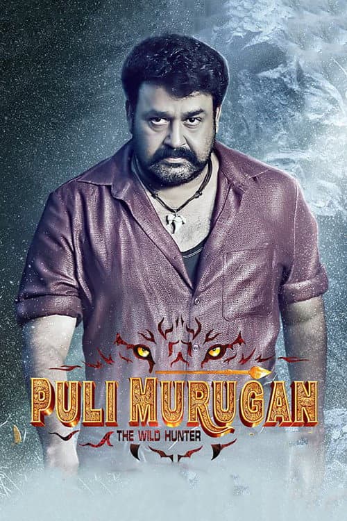 Pulimurugan Movie Review: Mohanlal's Action Spectacle still 3