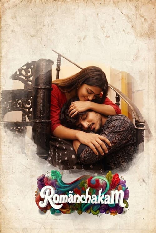 Romanchakam still 6