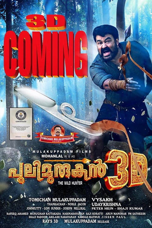 Pulimurugan Movie Review: Mohanlal's Action Spectacle still 7
