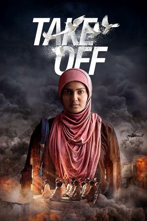 "Take Off" Movie Review: Gripping Malayalam Thriller still 3