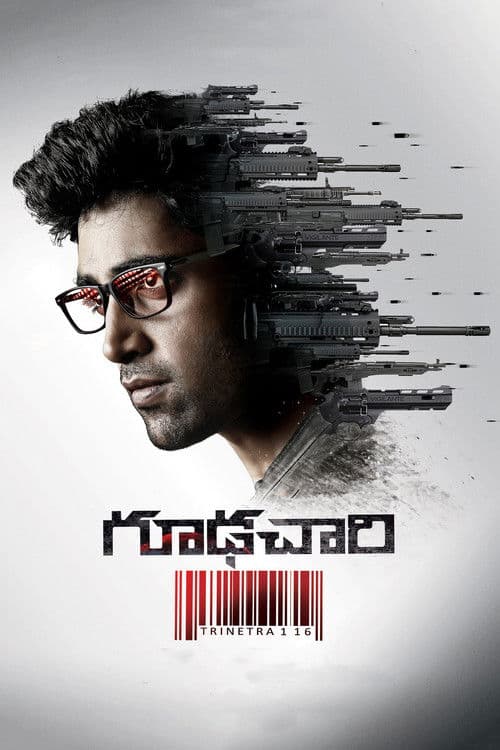 Goodachari still 2