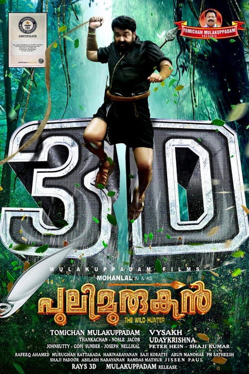 Pulimurugan Movie Review: Mohanlal's Action Spectacle still 8
