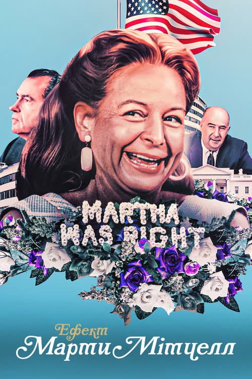 The Martha Mitchell Effect still 6