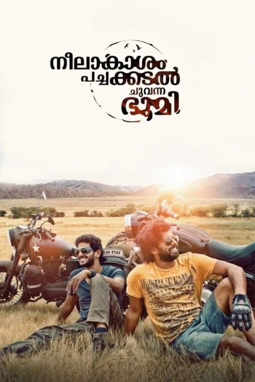 Neelakasham Pachakadal Chuvanna Bhoomi: Movie Review still 4