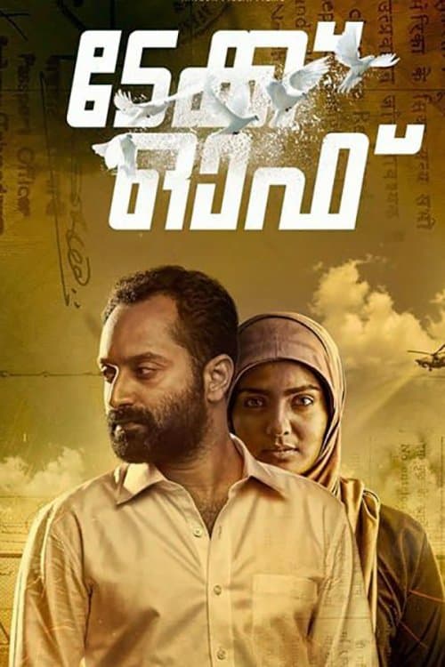 "Take Off" Movie Review: Gripping Malayalam Thriller still 7