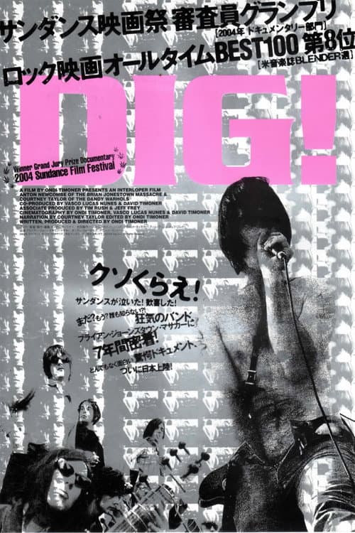 Dig! still 7