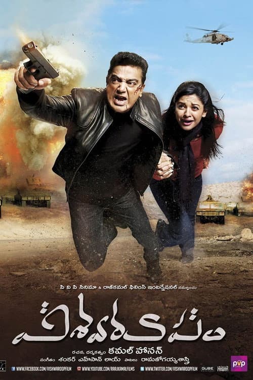 Vishwaroopam still 6
