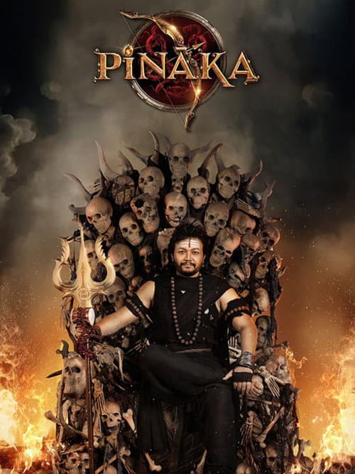 Pinaka Review: Ganesh's Mythic Kannada Fantasy still 3