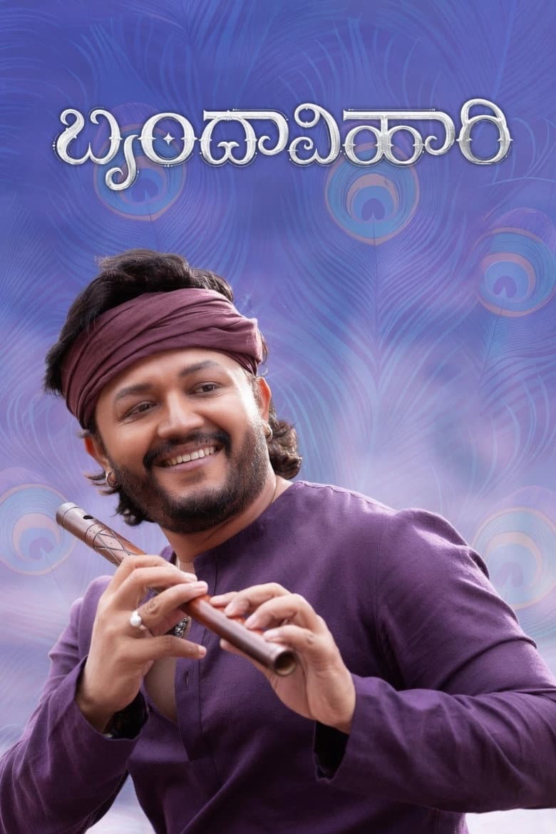Brindavihari Review: Ganesh's Old-School Romantic Musical
