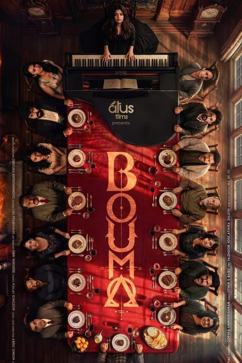 Bouma: Rejin S Babu's Malayalam Film Preview