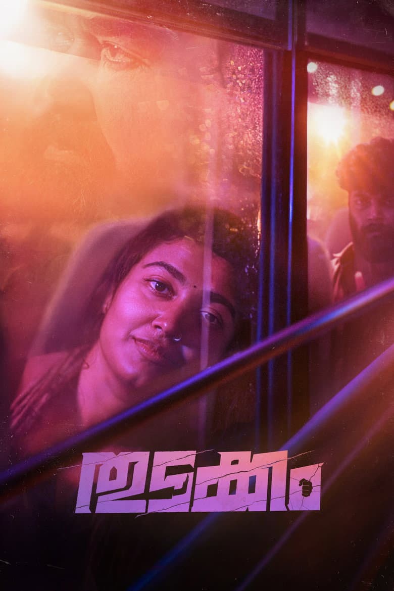 Thudakkam Movie Preview: Plot, Cast & Release