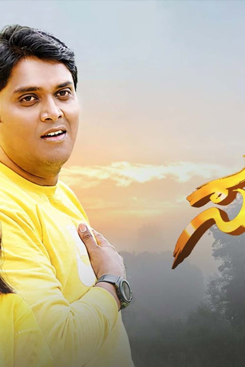 Sumaa the Flower Review: Sai Rashmi's Kannada 2026 Film