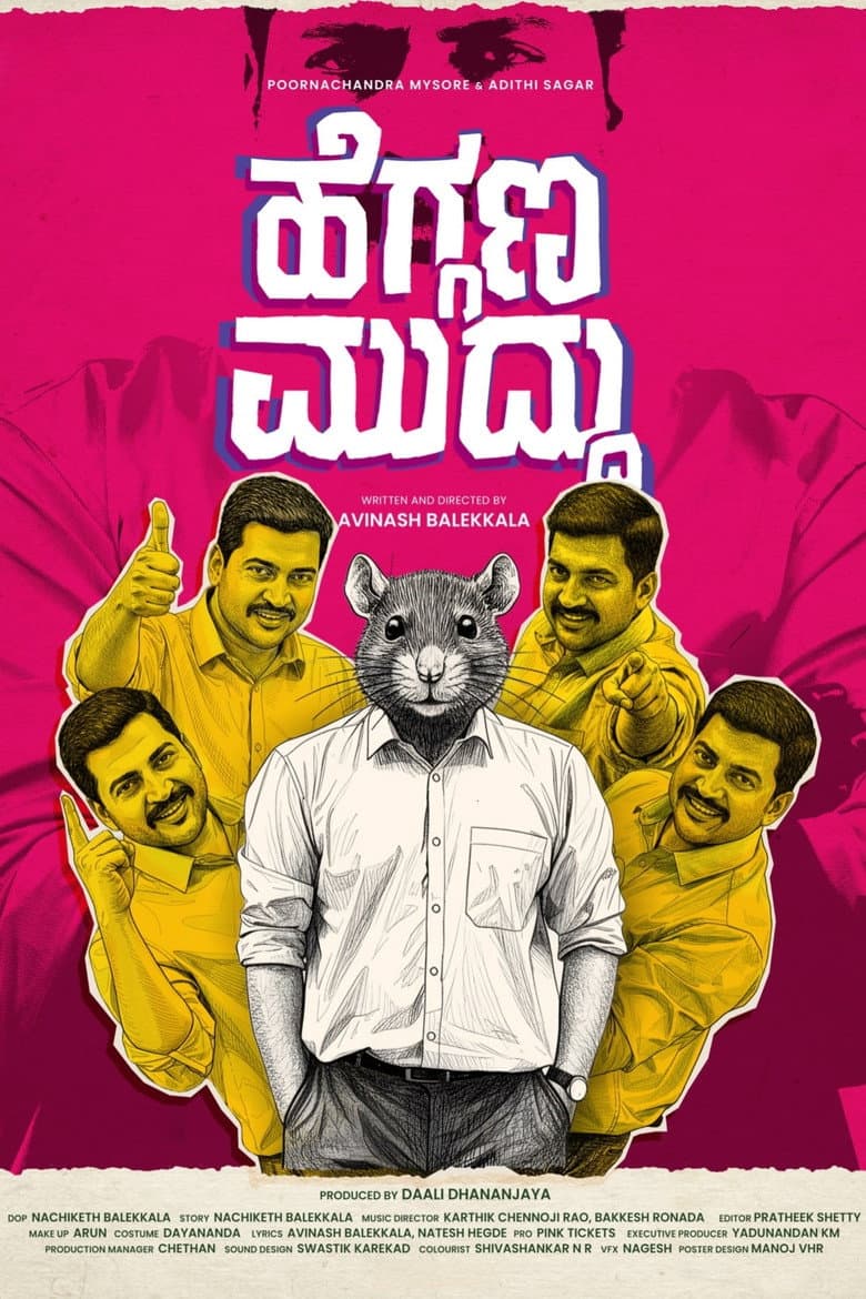 Heggana Muddu Review: Avinash Balekkala's Kannada Film