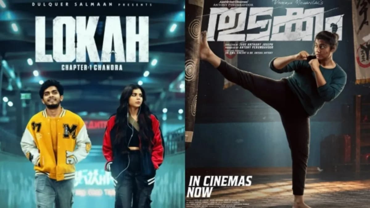 Vismaya Overtakes Kalyani? 23 Cr in 3 Days - Record?