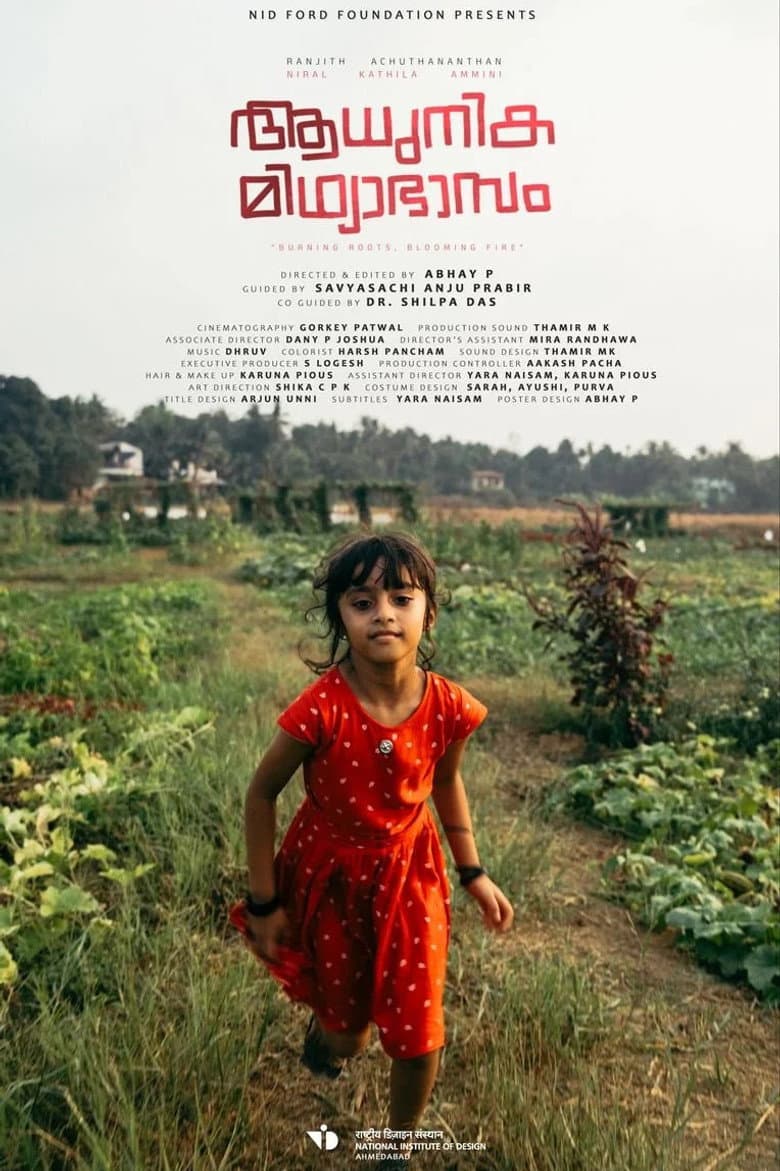 Burning Roots, Blooming Fire: Abhay P's 2026 Malayalam