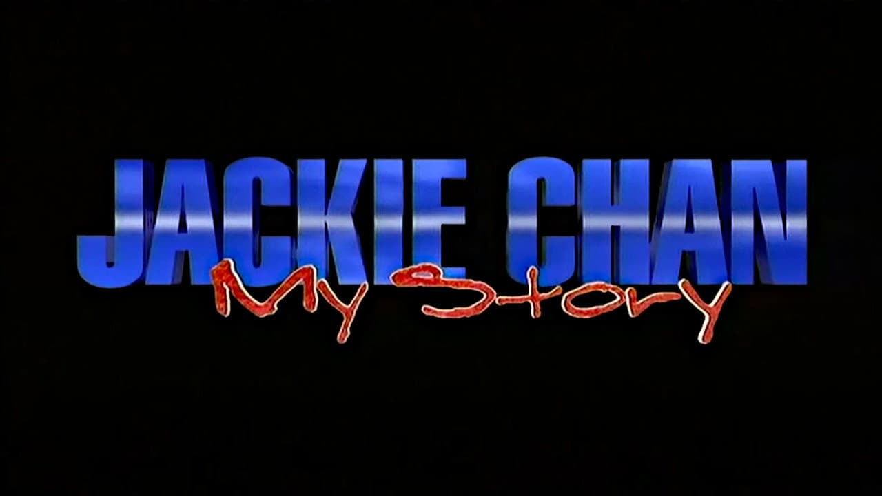 Jackie Chan: My Story still 3