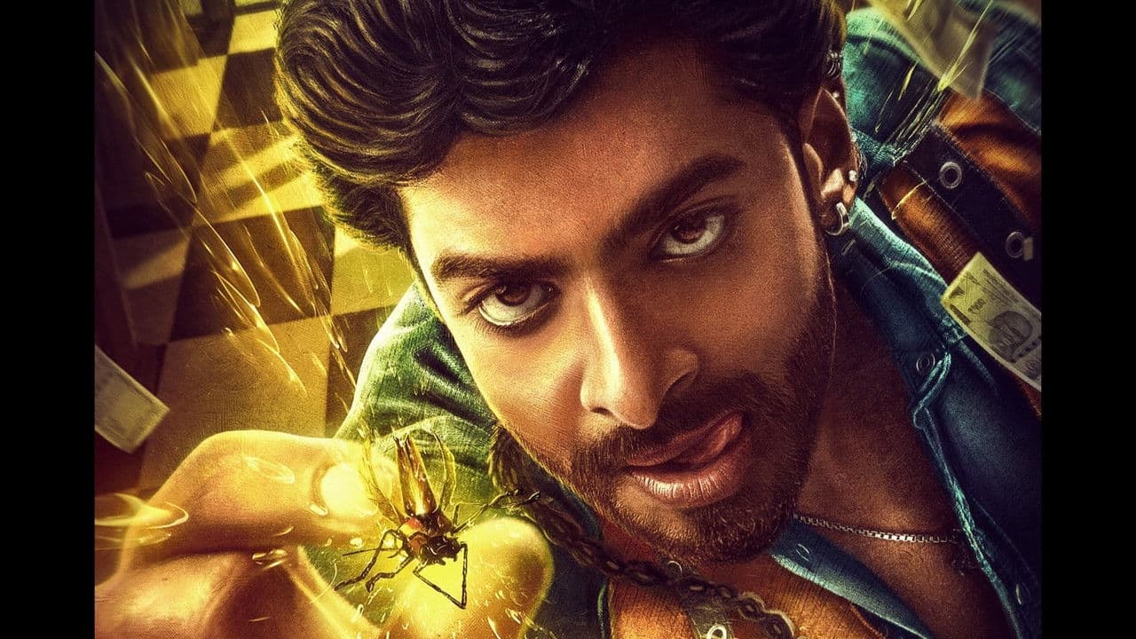 Bank Of Bhagyalakshmi still 2