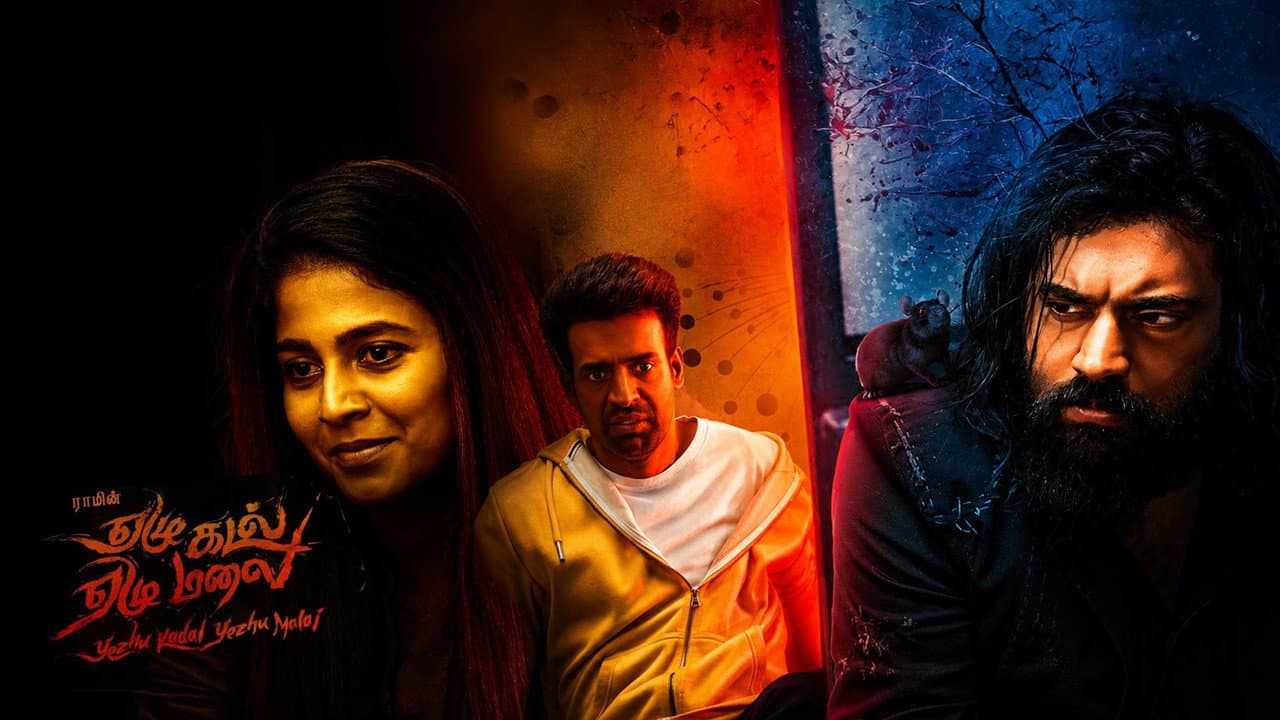 Yezhu Kadal Yezhu Malai still 2