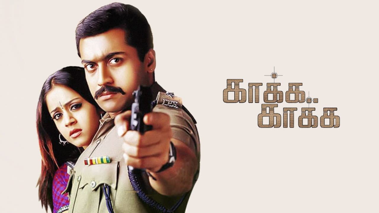 Kaakha Kaakha still 3