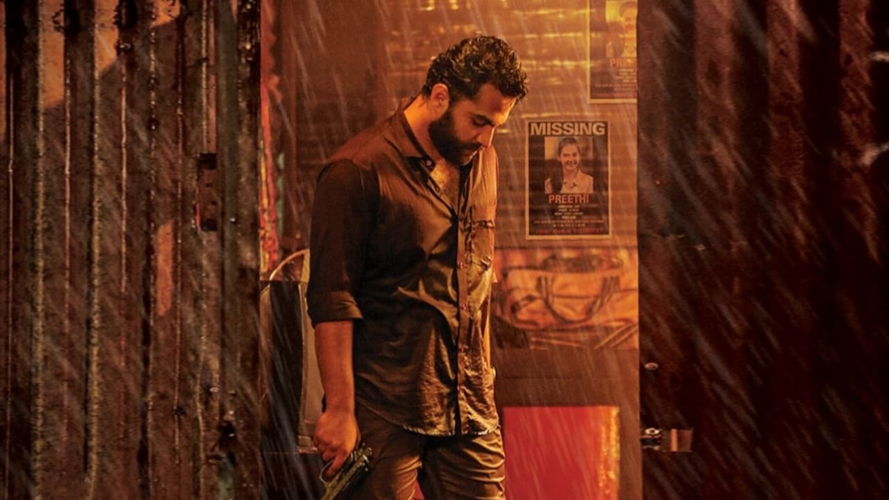 HIT: The First Case still 2