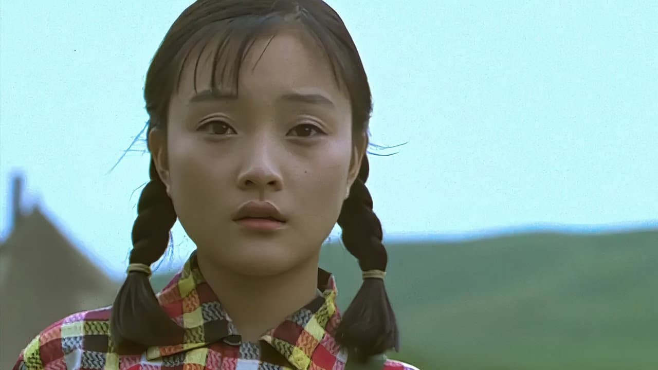 Xiu Xiu: The Sent-Down Girl still 4