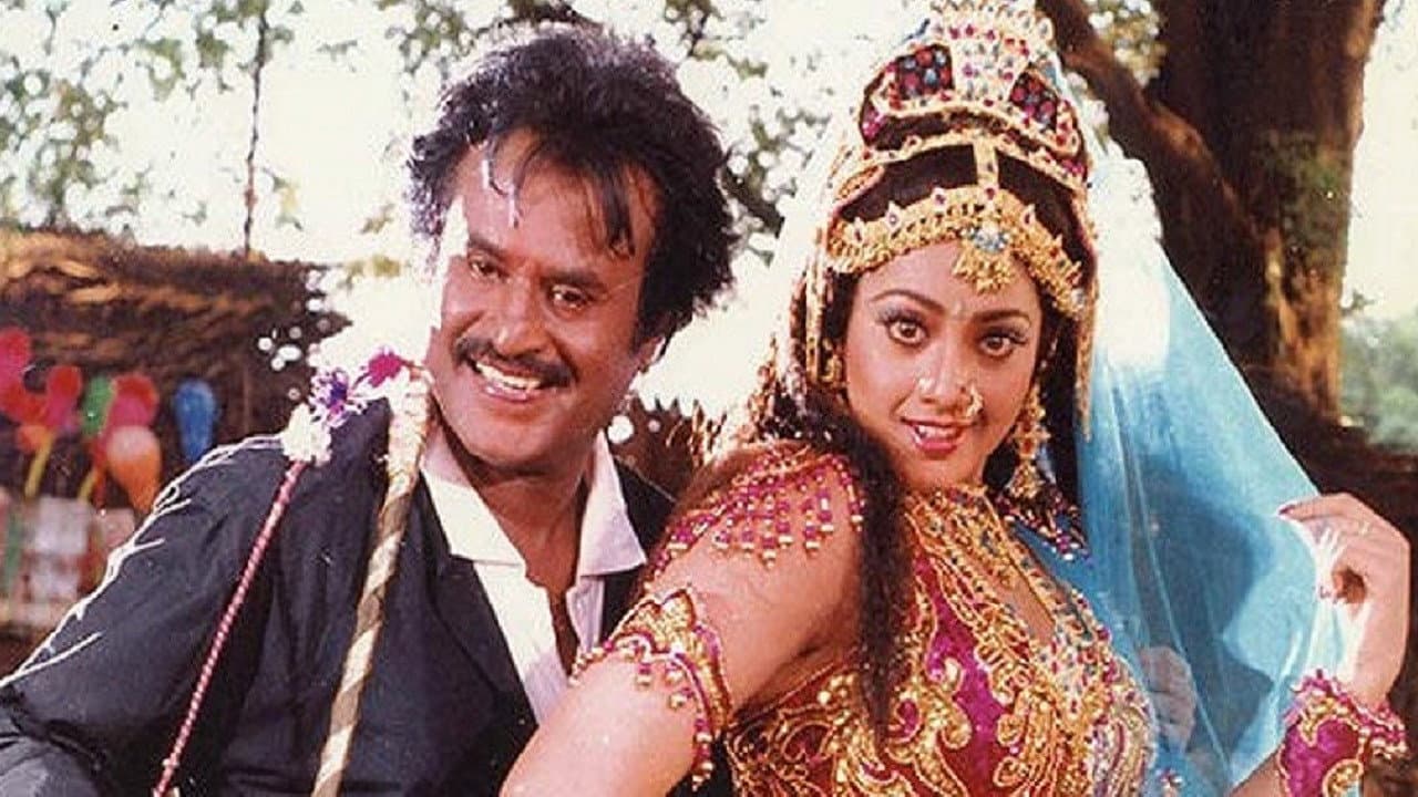 Muthu still 7
