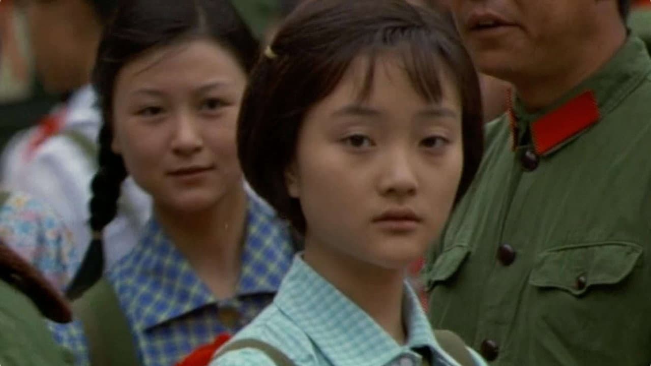 Xiu Xiu: The Sent-Down Girl still 7