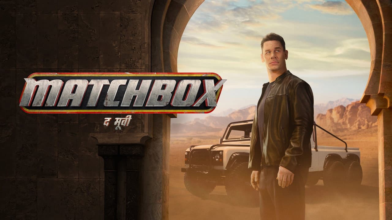 Matchbox the Movie still 7
