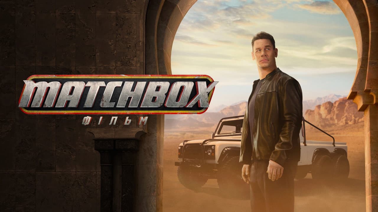 Matchbox the Movie still 5