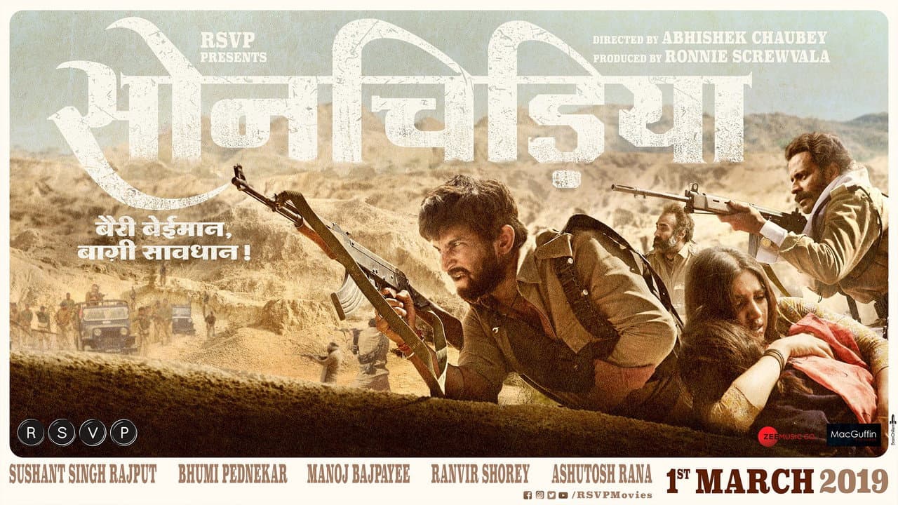Sonchiriya still 7