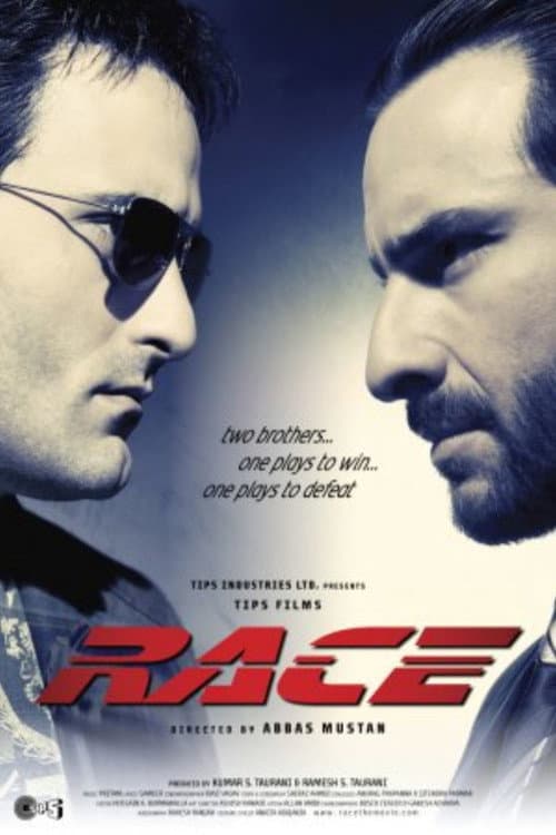 Race still 5