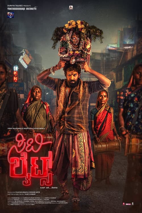 City Lights Review (2026): Duniya Vijay's Grim Kannada still 2