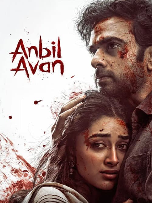 Anbil Avan still 4
