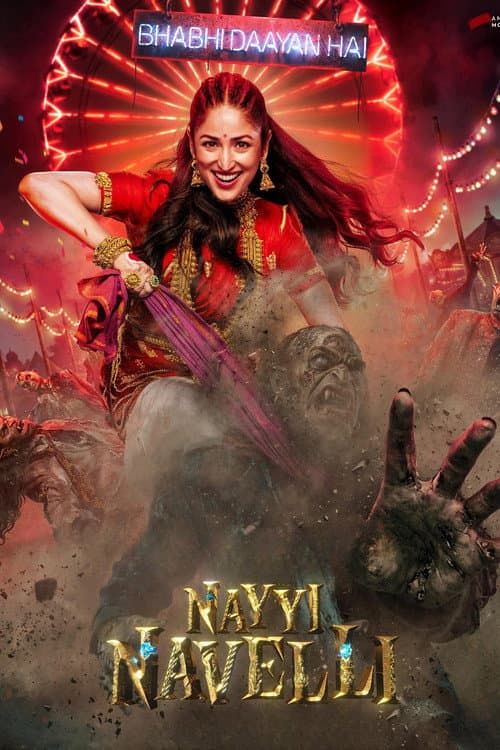 Nayyi Navelli still 4