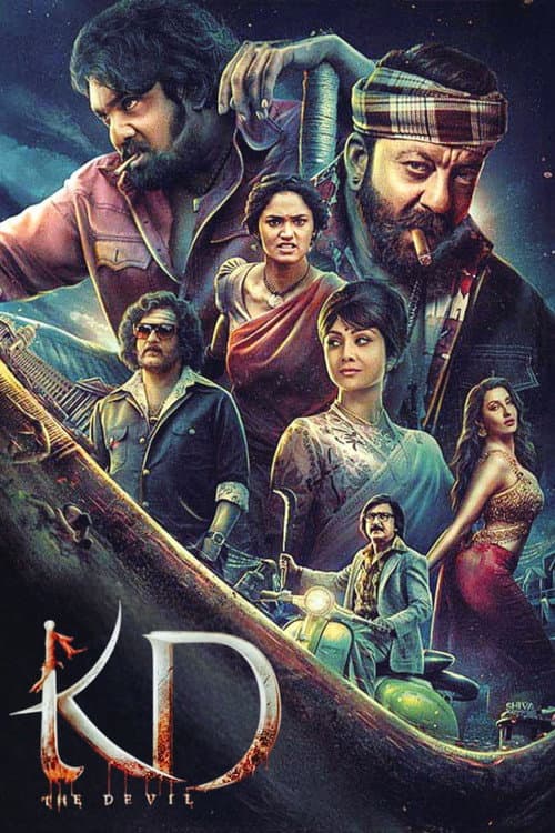 KD – The Devil still 6