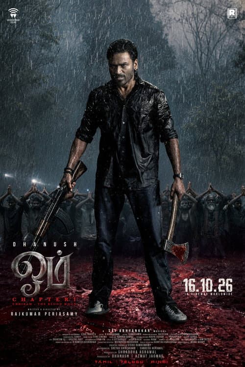 OM Chapter 1 still 5