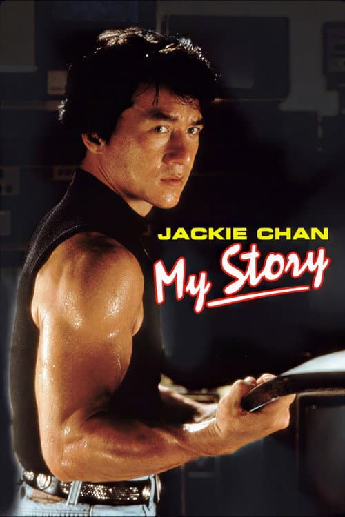 Jackie Chan: My Story still 5