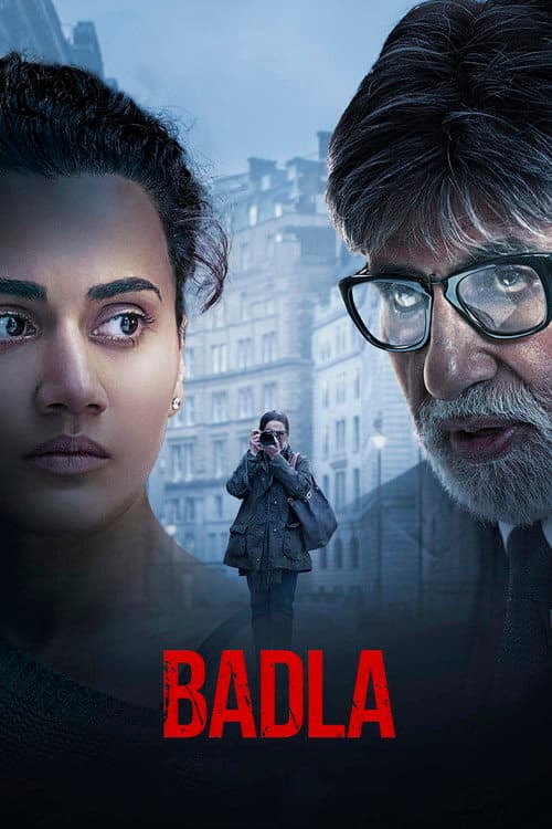 Badla still 7