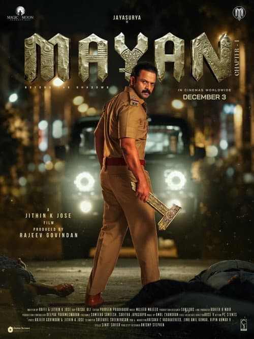 Mayan - Chapter 1 still 4
