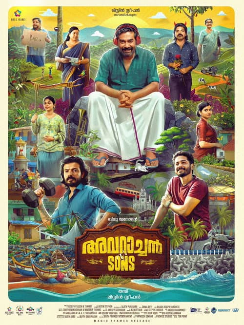 Avaraachan & Sons still 1