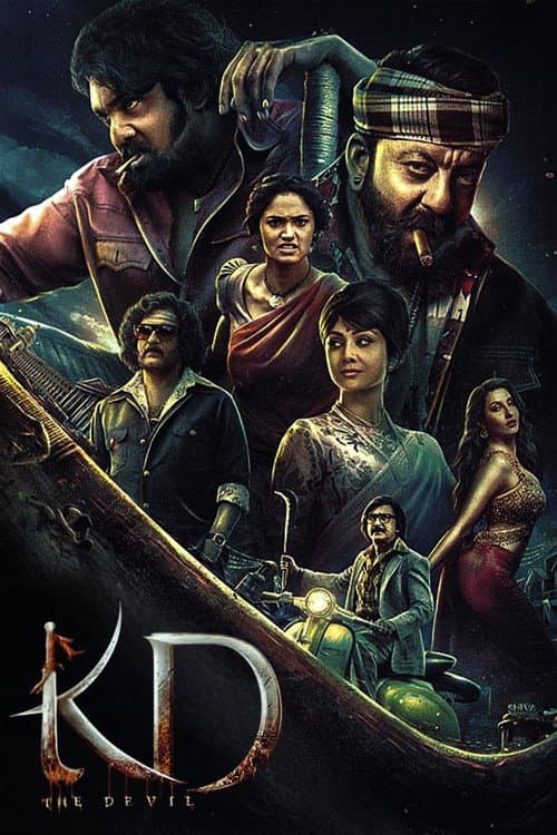 KD – The Devil still 7