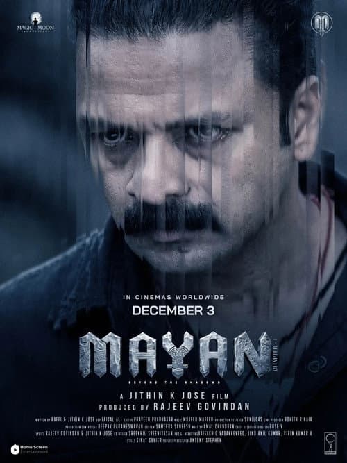 Mayan - Chapter 1 still 2