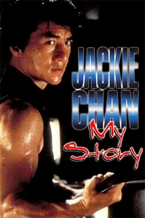 Jackie Chan: My Story still 6