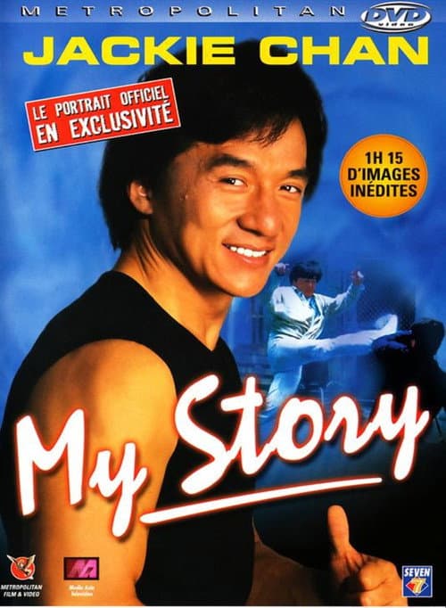 Jackie Chan: My Story still 7