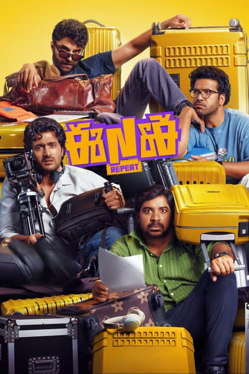 ENE Repeat still 2